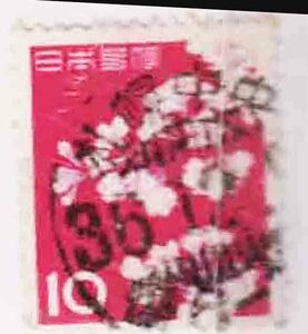 （１８８）日本切手・１０円桜・初年度けし・札幌中央３６・１２・ｘｘ