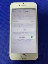  バッテリー100%　iPhone6S 64G ローズゴールド _画像10