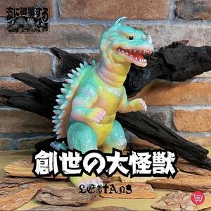 nicolas lestang 創世の大怪獣 Tanguirus gid 蓄光 タンギラス G.I.D 美品KYODORA DAGKONG DAGONZILLA GOEKAIJU 鶴脛玩具 赤目天使