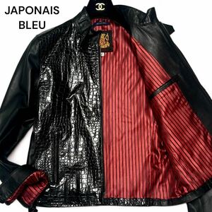 未使用級◎クロコ型押し!!Lサイズ ジャポネブルー【圧倒的な存在感】JAPONAIS BLEU 切り替え ラム レザー ライダース ジャケット◎メンズ