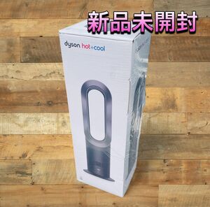 (新品未開封) Dyson AM09 Hot+Cool ファンヒーター ブラック