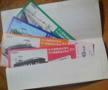 京王線開通60周年/井の頭線開通40周年「車両シリーズ ③」記念乗車券 (4枚組)　1972_画像6