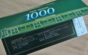 京王「井の頭線新型1000系車両 デビュー」記念乗車券 1枚もの(2券片)　1996