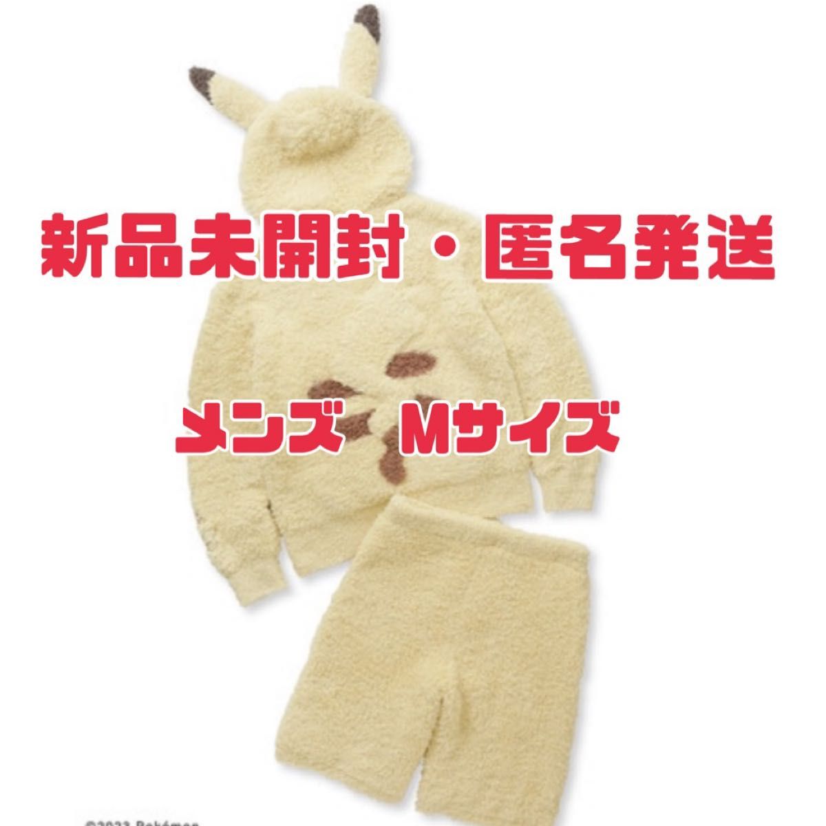 ジェラートピケ+ ポケモンの新品・未使用品・中古品(5ページ目