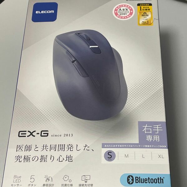 ELECOM 静音 Bluetooth5.0マウス EX-G 5ボタン Sサイズ M-XGS30BBSKBU（ブルー）