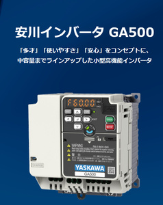 新品 未開封 1.5kw CIPR-GA50A2010ABAA 最新型 V1000シリーズ完全コンパチ 産業用インバーター 三相200V 日本国内専用