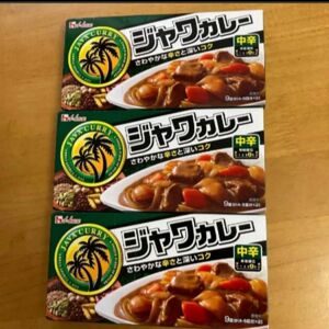 ジャワカレー　中辛3個　ハウス　HOUSE カレー　カレー粉　カレールー　クーポン　クーポン消費　クーポン　