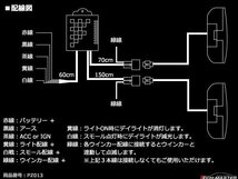 12V/24V 10W LEDデイライト キット 減光/消灯 ホワイト DRL PZ013_画像5