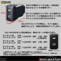 純正風 スイッチ IS250 IS350 IS250C IS350C GSE20 GSE21 GSE25 IS-F USE20 トヨタB スイッチホール用 IZ331_画像2