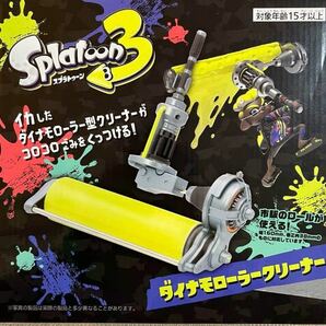 【スプラトゥーン】スプラトゥーン3 ダイナモローラークリーナー 新品未開封の画像1