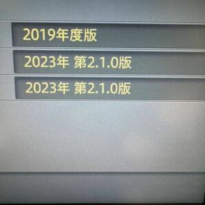 送料無料！即決特典あり最新地図2023年第2.1.0版カロッツェリア AVIC-RZ77 Bluetoothフルセグ DVDCD SD 電源 付属品多数 RZ99 RZ07の画像2