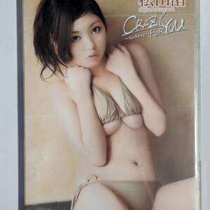 【正規品】松山渚 3rd DVD「CRAZY FOR YOU～So Sexy～」