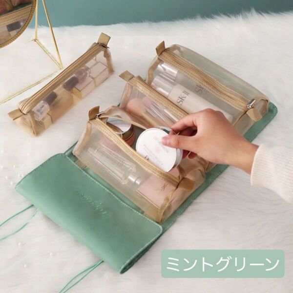 メッシュインナー化粧ポーチ ミントグリーン