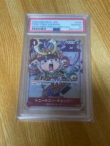 トニートニー・チョッパー PSA10 プレミアムカードコレクション25th