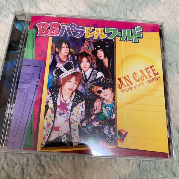 BBパラレルワールド AN CAFE アンティック-珈琲店- CD