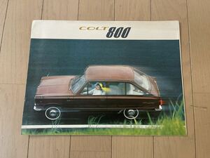 国産旧車カタログ パンフレット 6. 三菱 COLT 800 コルト 60,70年代昭和