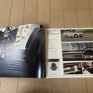 国産旧車カタログ パンフレット 20. トヨタ トヨペット パブリカ トラック PUBLICA 60,70年代昭和の画像3