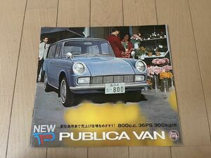  domestic production old car catalog pamphlet 21. Toyota Toyopet Publica van PUBLICA 60,70 period Showa era 