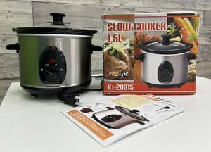 【D2618SS】未使用品 スロークッカー 1.5リットル Ki-20015 SLOW COOKER マリン商事 調理器具 料理 鍋 ステンレス 通電確認済 キッチン家電