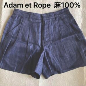 ［美品］ Adam et Rope アダムエロペ ショートパンツ 36 Mサイズ位 麻100% ROPE