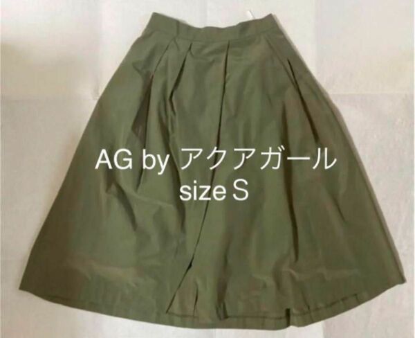 AG by アクアガール フレアスカート ミモレ丈 sizeS