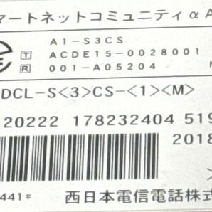 NTT スマートネットコミュニティ αA1 A1-DCL-S(3)CS-(1)(M) マスター A1-DCL-S(3)CS-(1)(S) スレーブ2台 計3台セット 20240401-o75の画像2