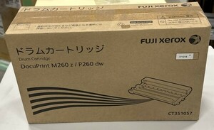 XEROX 富士ゼロックス 純正 ドラムカートリッジ CT351057 DocuPrint P260 dw/M260 z用 大阪発 20240412-o92