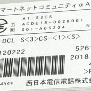 NTT スマートネットコミュニティ αA1 A1-DCL-S(3)CS-(1)(M) マスター A1-DCL-S(3)CS-(1)(S) スレーブ2台 計3台セット 20240401-o75の画像3