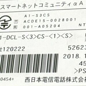 NTT スマートネットコミュニティ αA1 A1-DCL-S(3)CS-(1)(M) マスター A1-DCL-S(3)CS-(1)(S) スレーブ2台 計3台セット 20240401-o75の画像4