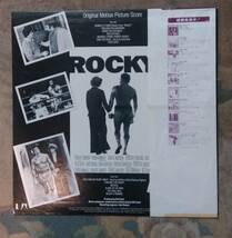 ロッキーROCKY　映画サウンドトラックLP　日本盤　ビル・コンティ_画像2