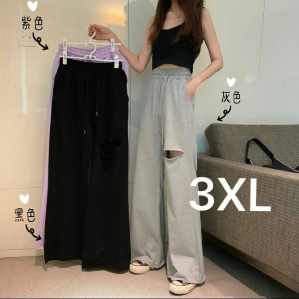 3xl ダメージ　スウェットパンツ