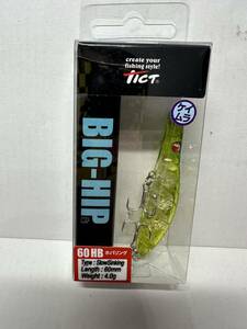 ティクト　ビッグヒップ（Tict　BIG-HIP）　④　HB　P26　ラフラフウィードグリーン