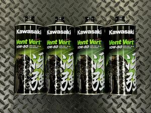 Kawasaki engine oil elf. a little over Vent Vert ( Van ve-ru). a little over 10W-50 4 pcs set 