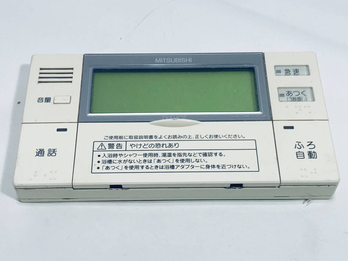 Yahoo!オークション -「三菱 エコキュート リモコン」(給湯設備 Yahoo!オークション -「三菱 エコキュート リモコン」(給湯設備