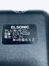 【エルソニック 純正 リモコン PB19】動作保証 即日発送 ECS-RC03 ELSONIC テレビ用_画像3