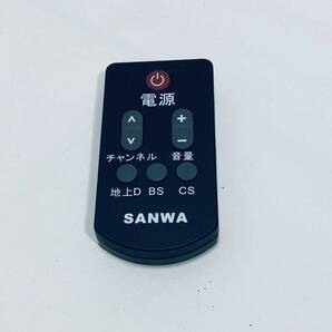 【SANWA 純正 リモコン PL04】動作保証 即日発送リモコン サンワ