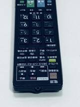 【シャープ 純正 リモコン PO04】動作保証 即日発送 GA912WJSA テレビ用 LC-52D23 LC-46D23 LC-40D23 LC-32D23 LC-26D23 LC-20D23_画像7