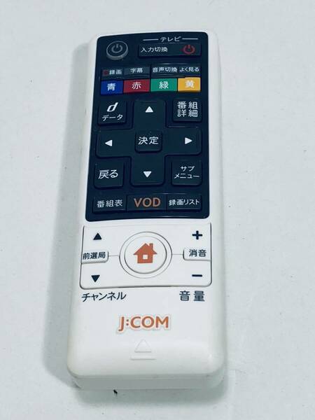 【J:COM 純正 リモコン PO20】動作保証 早期発送 060-229910010 チューナー用リモコン スライド式 ジェイコム