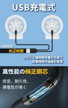 空調服用　バッテリー一体型ファン　　4台セットにて_画像6