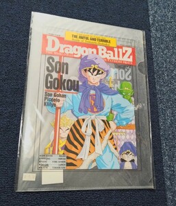 貴重 新品未開封 Dragon Ball Z ドラゴンボールZ クリアファイル