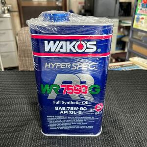 新品！ワコーズ WR7590G 75W-90 WAKO WAKO’S Synthetic ギア ギヤーオイル 和光ケミカル