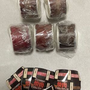 なんでも肉巻き!焼肉 マスキングテープ ガチャ