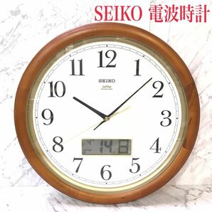 送料無料 美品 動作品 SEIKO セイコー 電波時計 掛け時計 KS227B/木製 壁掛け時計 電波掛け時計約37cm・約1.3kg/日付・曜日・カレンダー付の画像1