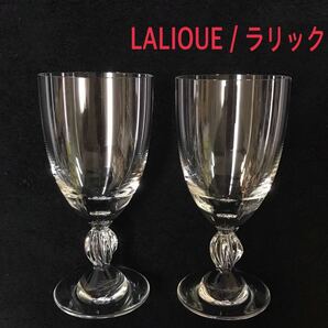 ●送料無料 未使用品 LALIOUE ラリック ペア ワイングラス 2客 高さ 約14cm・約200ml/クリスタルガラス グラス シャンパングラス ロータスの画像1