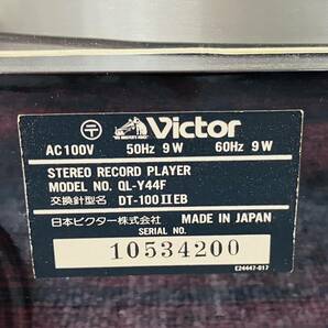 D014-SG3-18 Victor ビクター QL-Y44L エレクトロサーボフルオートプレーヤー レコードプレーヤー ターンテーブル 通電確認済 説明書付の画像10