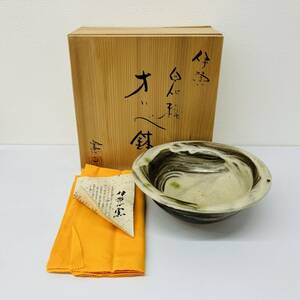 C071-H28-296 伊賀焼 伊賀心窯 小島憲二 鉢 美術品 工芸品 陶芸 焼き物 木箱付 直径約21×高さ約8cm