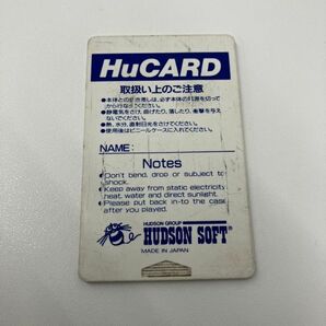 E021-H28-106★HUDSON ハドソン ジャッキーチェン 成龍 PCエンジンソフト PCゲーム Huカード レトロ 動作未確認の画像6