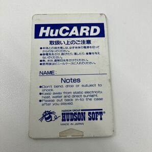 E020-H28-105★HUDSON ハドソン PC原人2 PCエンジンソフト Huカード PCゲーム レトロ 動作未確認の画像6