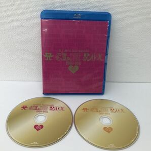 F134-H15-2916 浜崎あゆみ CLIPBOX 1998-2011 4DISC Blu-ray 永久保存版超豪華BOXセット※箱付きの画像3