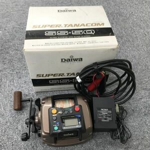 F227-H26-324 Daiwa ダイワ SUPER TANACOM タナコン SS-50 リール 船用 フィッシング ※箱付き